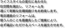 �����������t�H�[���R���Z�v�g