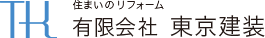 有限会社 東京建装